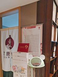 -大唐辣妈东方塑身