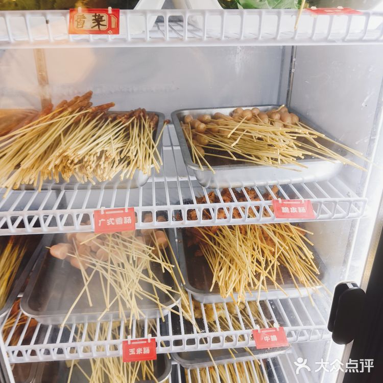 实惠划算！火爆串串自助！