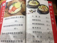 -京玉菲饭店(李村店)