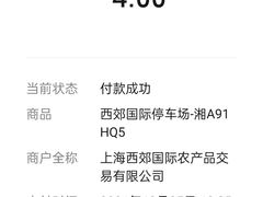 -西郊国际农产品交易中心