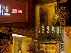 -叶叶菩提·晋福宫