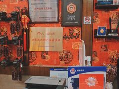 -北京阅微庄四合院文化特色酒店