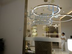 -美丽田园Beauty Farm