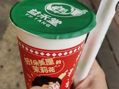 -益禾堂(南坪亿象城店)