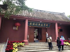 -闽粤南澳总镇府