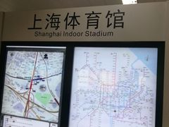-上海体育馆(地铁站)