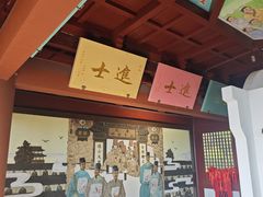 -梦姑塘文化公园