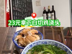 -原怡园面馆(拙政园店)