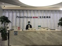 -宝力豪健身(万达广场店)