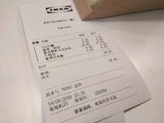 账单-宜家·瑞典风味餐厅(北京西红门店)