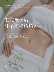 -Mamom club 慢会所(爱丁堡店)