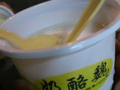 宫廷奶酪-奶酪魏(牛街总店)