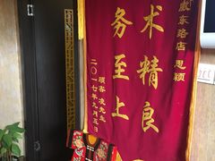 -莱仪堂艾灸经络养生馆(武威东路店)