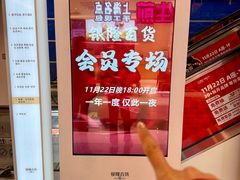-汇德隆银隆