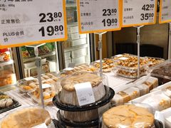 -麦德龙(南山店)