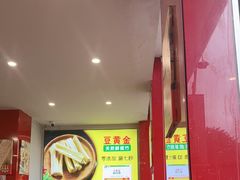 -潮汕美牛肉丸火锅店(天宁寺店)