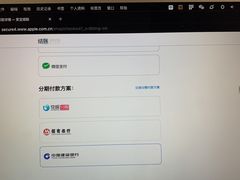 -Apple零售店(深圳益田假日广场店)