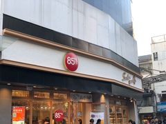 门面-85度C(苏州石路店)