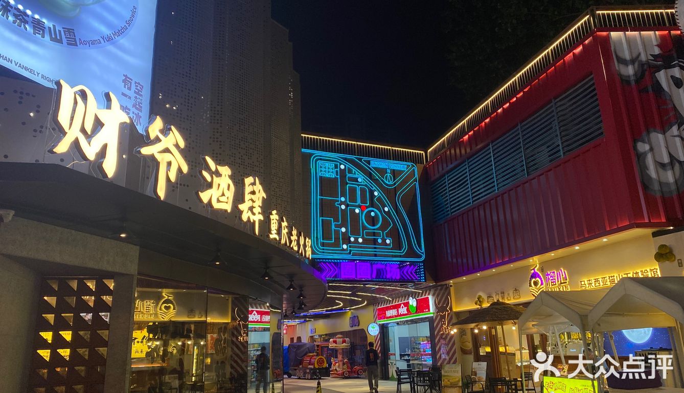 地铁坐到凤岗里然后走路7.8分钟就到了