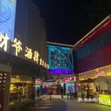 地铁坐到凤岗里然后走路7.8分钟就到了