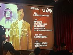 -音乐房子·Vintage Live Bar(玉林总店)