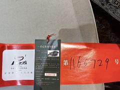 -山东八大碗山东老字号