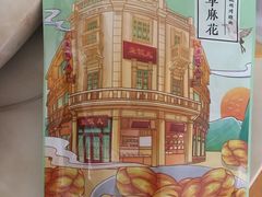 -皇饭儿·王润兴酒楼(河坊街店)