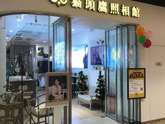 -猫头鹰照相馆(丰科万达店)