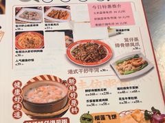 -渔文乐·海鲜大排档(千灯湖店)