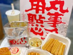 -虎头局·渣打饼行(五一新干线店)