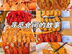 -聚味罗记大排檔·烧烤·鲜鱼杂·甲鱼煲(科学馆店)