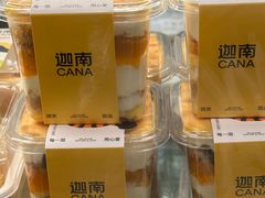 -迦南·甜品蛋糕(传媒店)