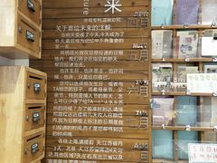 -猫的天空之城概念书店(苏州平江店)