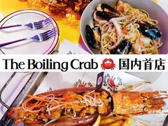 -The Boiling Crab宝灵蟹手抓海鲜(中国首店)
