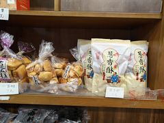 -法根糕点(水北街店)