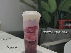 -森茶(湛江万达店)
