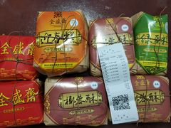 -清真全盛斋传统糕点(许士庙店)