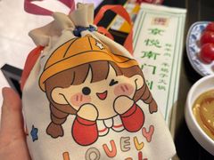-京悦南门涮羊肉·羊蝎子火锅(田林路店)