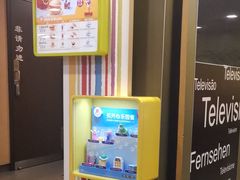 -麦当劳(新华路步步高店)