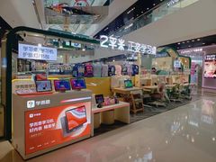 -学而思学习机.2平米正姿学习桌(通州万达2F店)