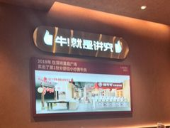 -辣可可·小炒黄牛肉(望京凯德MALL店)