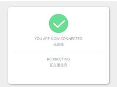 -瑞吉酒店·The Drawing Room闲逸廊·云端下午茶·夜奢Whiskey