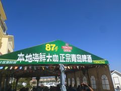 门面-87号烧烤海鲜·大排档(金沙滩店)