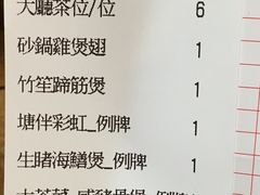 iphone_upload_pic-美居大酒楼(美居广场店)
