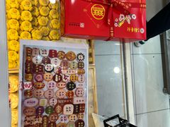 -北京稻香村(前门大街旗舰店)