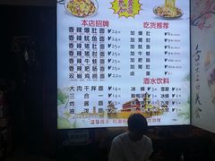 -秦韵味香辣爆肚面(钟楼店)