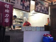 -映秋饭店(李庄总店)