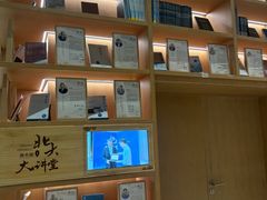-朵云书院(滴水湖店)