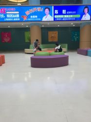 -上海浦滨儿童医院