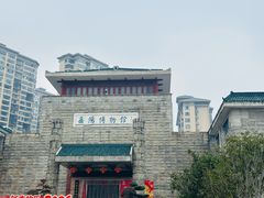 -岳阳市博物馆